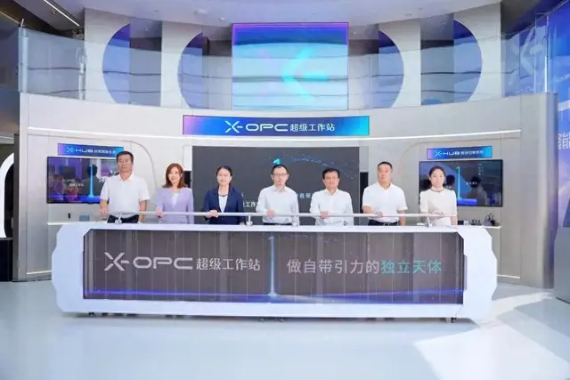 单人创作产能对标百人专业团队，OPC超级工作站落户广州琶洲