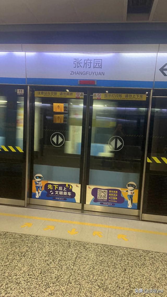 乘坐公交车苏北行第一天：南京——兴化
