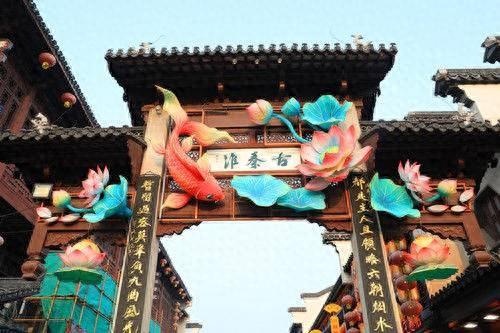 秦淮花灯装扮古秦淮牌坊迎新年