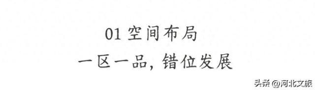 河北秦皇岛北戴河新区打造文体旅深度融合“全国滨海旅游目的地示范区”