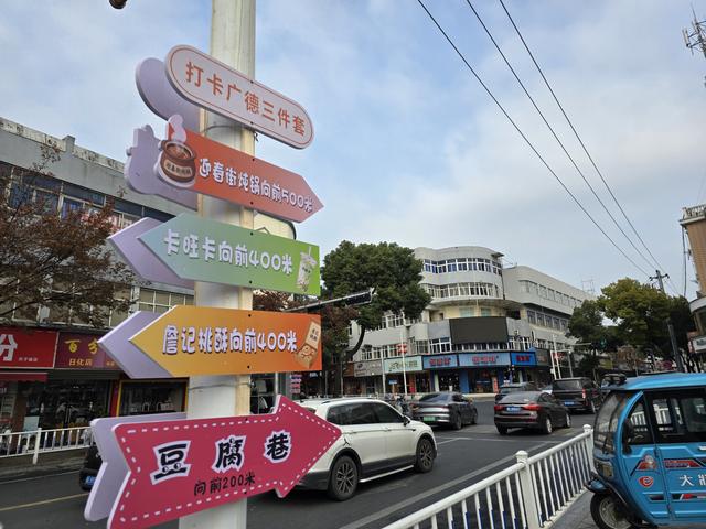 “三件套”爆火后广德已接待游客超500万人次，“宠粉”福利延至2026年元宵节