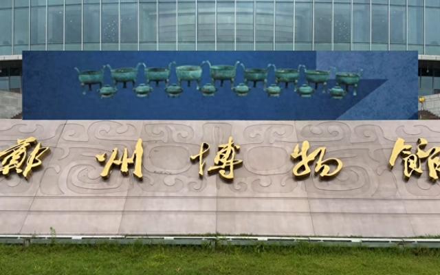 9月1日起，郑州博物馆开放时间调整→