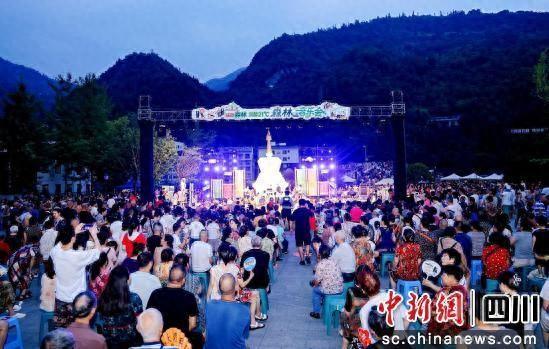 汶川县第二届避暑康养旅居季系列活动启幕