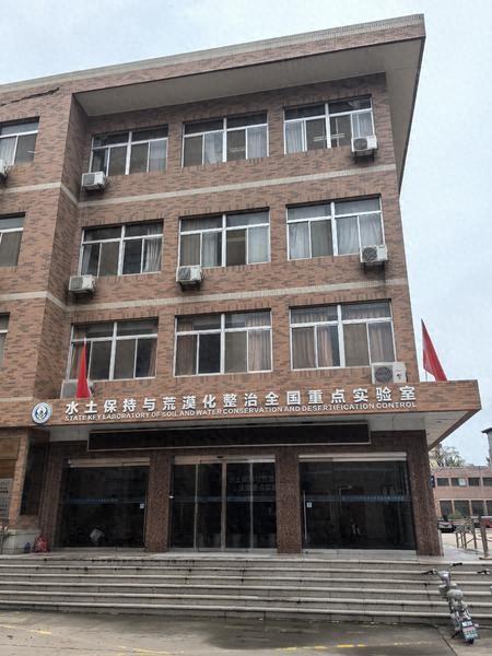 科技创新十四五·走进实验室|黄土高原水土流失治理背后有哪些“硬核科技”