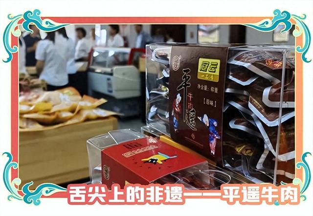 收藏这份伴手礼清单，把“山西记忆”打包带回家！