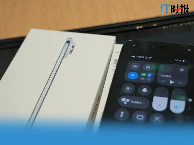 iPhone Air今日发售！我们跟着首批用户体验了电信eSIM手机开通