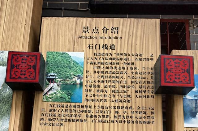 汉中之行的意外收获——曹操手书真迹