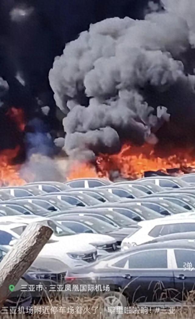 海南三亚机场外围突发大火不少车辆被烧，当地通报：未有人员伤亡