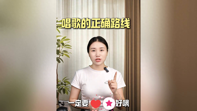 初学唱歌需要掌握哪些基本技巧（唱歌技巧教学自学唱歌的正确步骤90人顺序都错了）