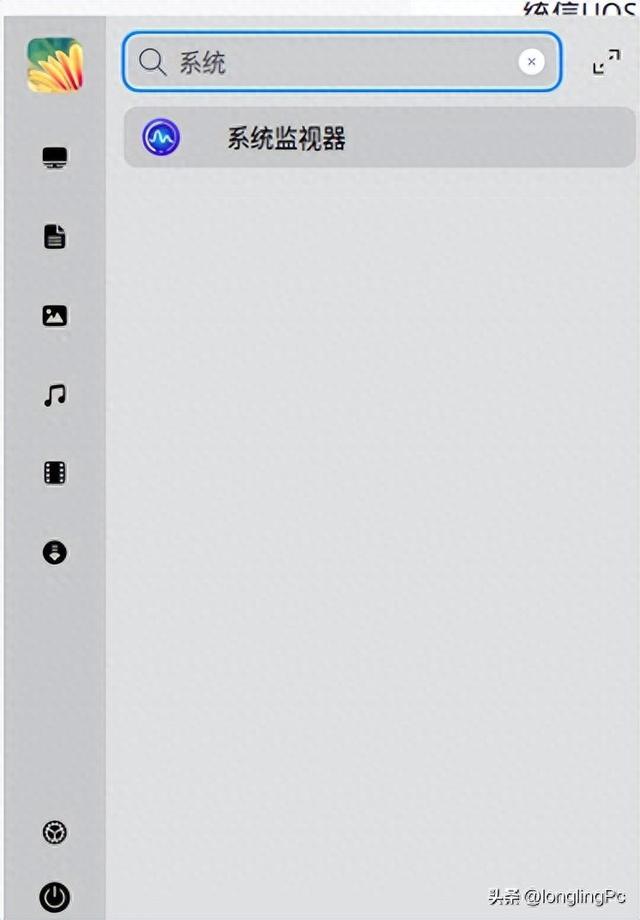linux优化系统（国产系统deepin性能优化保姆级教程）