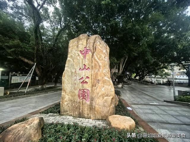 活着的黄花岗72烈士李文楷？清远中山公园寻真相：同姓同名的误会