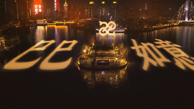 黄埠墩，可以登岛啦！