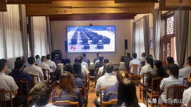 山西凯嘉张壁旅游公司组织集体观看“九三阅兵”仪式