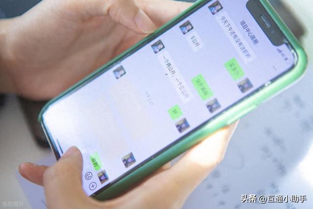 如何关闭微信录音权限