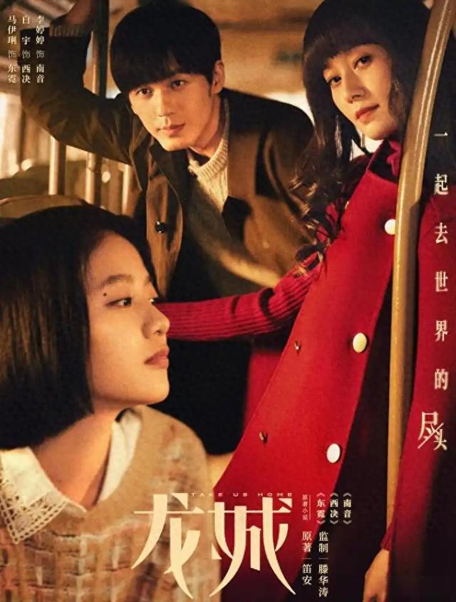 火龙铠甲勇士电视（电视剧龙城龙城没有龙）