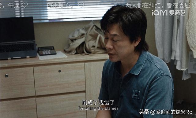 日挂中天：葆树做梦想不到，美云扎他一刀，是他犯了三个致命错误