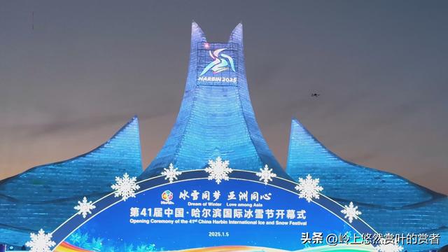 【冰雪盛宴：中国“雪假”引领文旅新潮流】