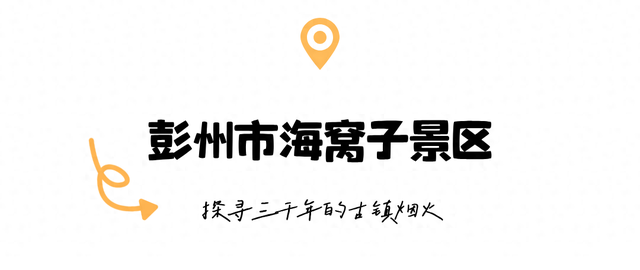 又有景区“升咖”了