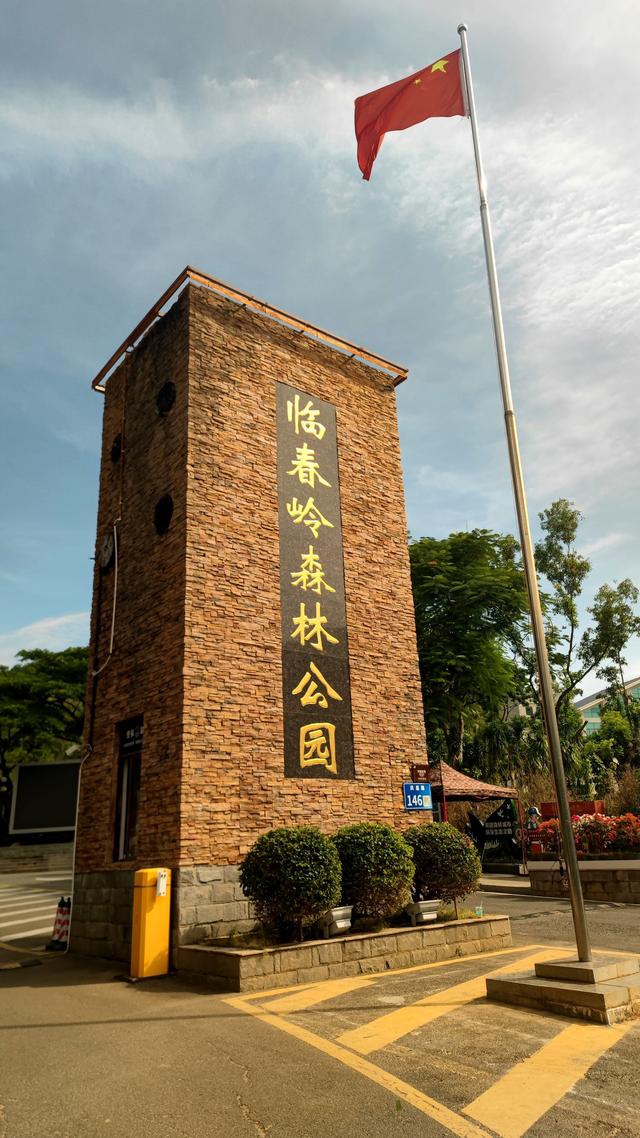 69岁老汉挑战5.5公里的环山步道，结局让人意想不到