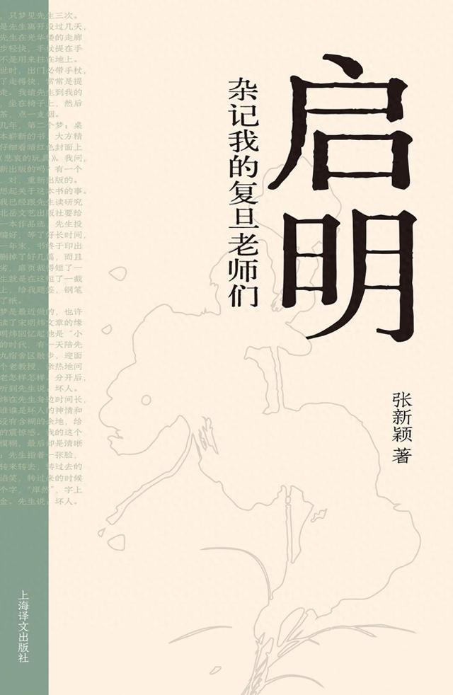 金理 | 我在2025年读到的三本好书
