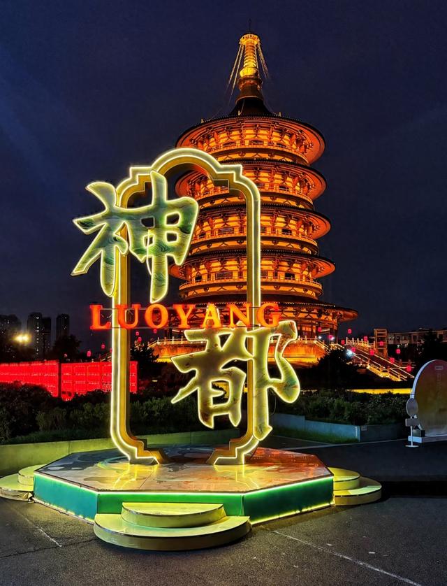 苏州没想到，杭州也没想到，如今的中国洛阳，已成为顶流热地