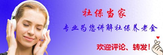 中央定调	，延退实施，1972年以后出生的，缴满15年能提前退休吗？
