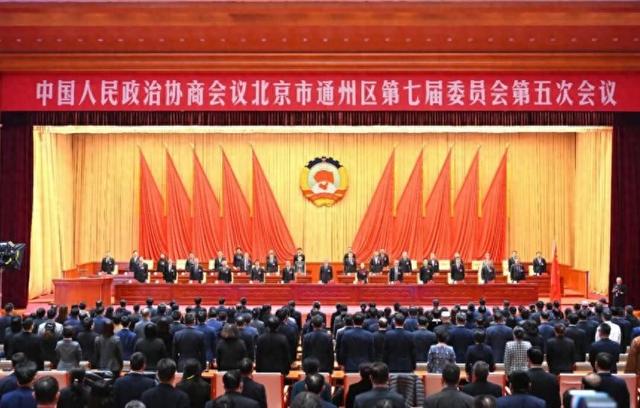 胡雪峰当选通州区政协主席