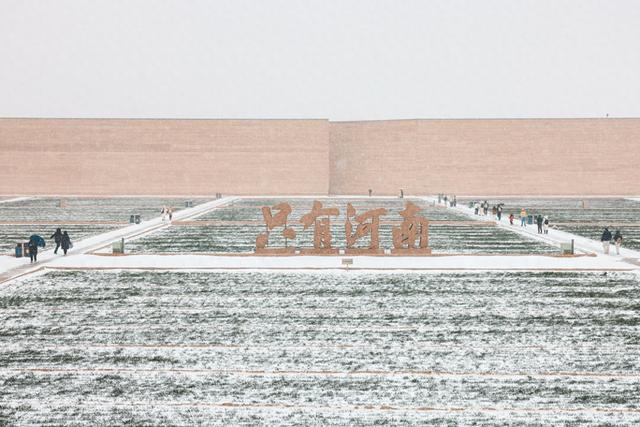 河南文旅雪后盛景：银装素裹绘就“一半仙境，一半人间”画卷