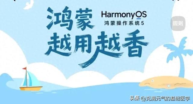 鸿蒙5上车，旅行像开了“外挂”！自驾党狂喜