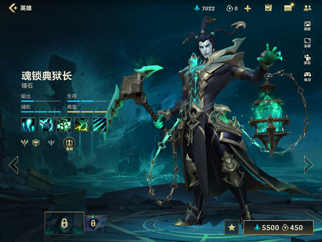 lol手游专业辅助（英雄联盟手游新手辅助推荐）