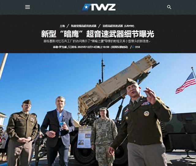 美军最新高超武器，战斗部不如空空导弹，每月造1枚还想威慑中国