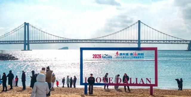 大数据来了！冬日大连的“头号粉丝”是→