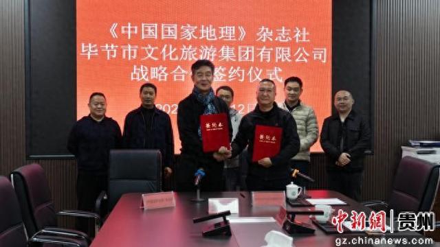 贵州织金洞：权威IP赋能文旅全域升级‌