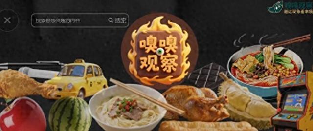 苹果双标？外国手机为何没有洞？