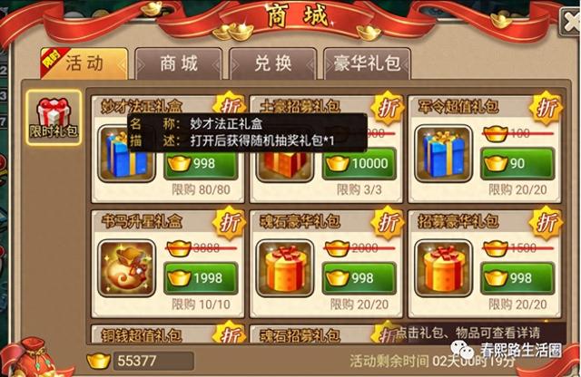 三国塔防群英传紫（塔王之王隐藏武将法正如何获得 三国塔防群英战武将法正技能介绍）