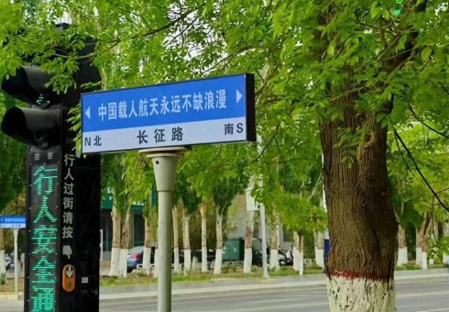 今日七夕，“中国载人航天永远不缺浪漫”
