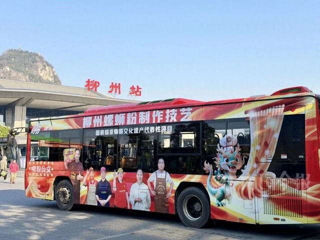 柳州这移动网红景点又惊艳了！夜晚还会发光