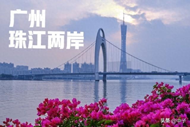 别只知天河越秀！广州下一个中心竟是这里？