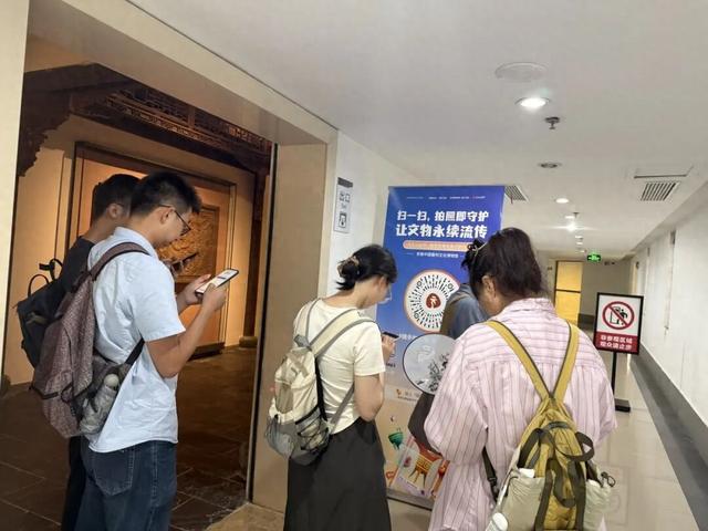 安徽中国徽州文化博物馆加入“数字文物全民守护行动” | 超级皖黄山市争霸赛等你来战
