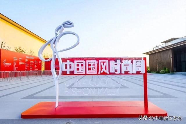 中牟未来可期!从 “幻乐之城” 到 “时尚之城”✨