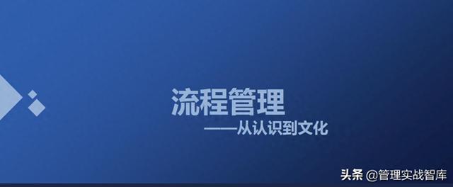 优化原则（如何制定流程6个核心原则优化企业规范及效率）