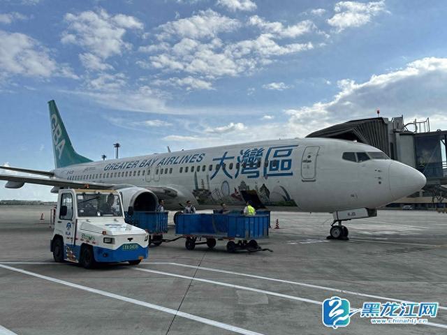 大湾区航空哈尔滨至香港航班首航成功 架起两地空中新桥梁