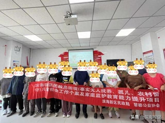 小学生法制小知识是什么（知法童行 安全相伴困境儿童法律知识科普）