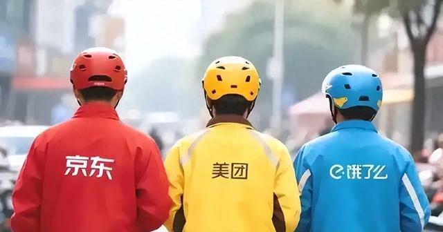 美团高管回应：如果做补贴，我们想做多少单就可以做多少单，外卖利润额很低，从来没人能赚到刘强东说的5%