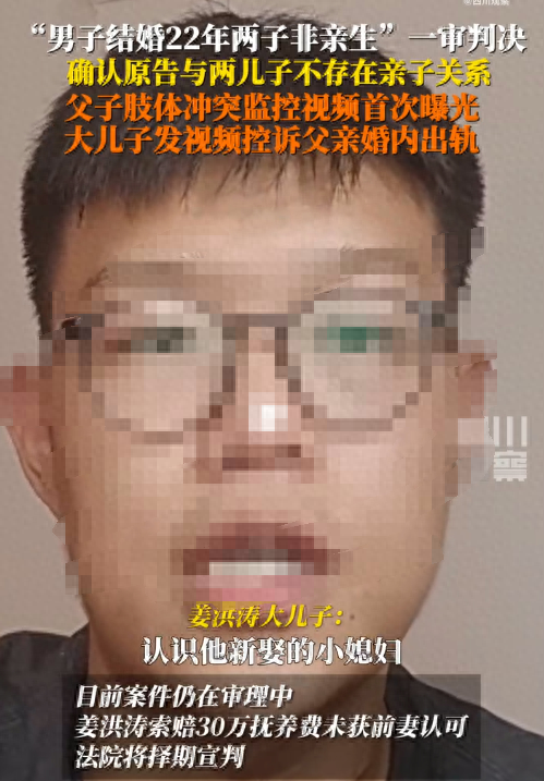 偷鸡不成蚀把米！非亲生大儿子反控父亲出轨，自己却被扒光黑历史