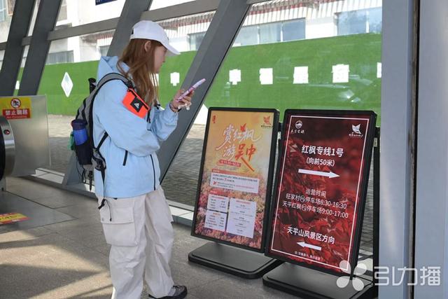 去天平山赏枫，“地铁+免费接驳”挺舒心