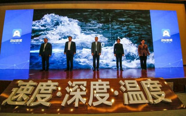 一网根深，变致媒好——写在山东省互联网传媒集团成立十周年之际