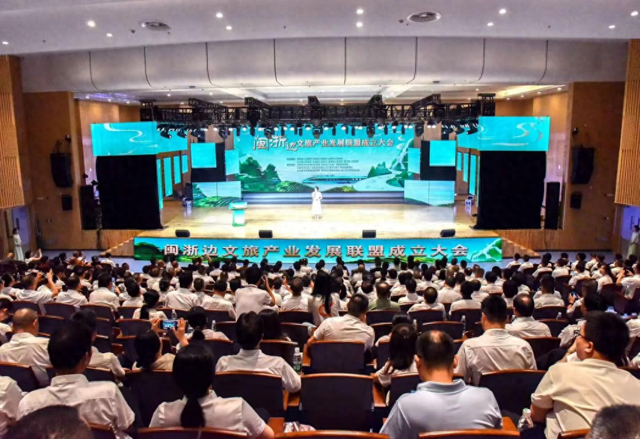 闽浙边文旅产业发展联盟成立大会在政和县举行