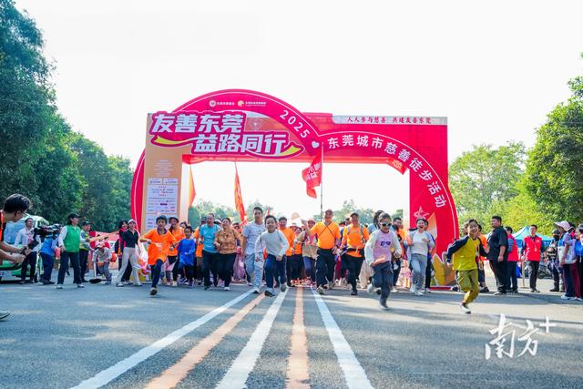 走完7.8公里，爱上黄江这座城！