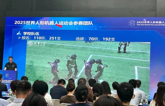 惊！五棵松运动场现机器人陪练，运动会前亮点抢先看